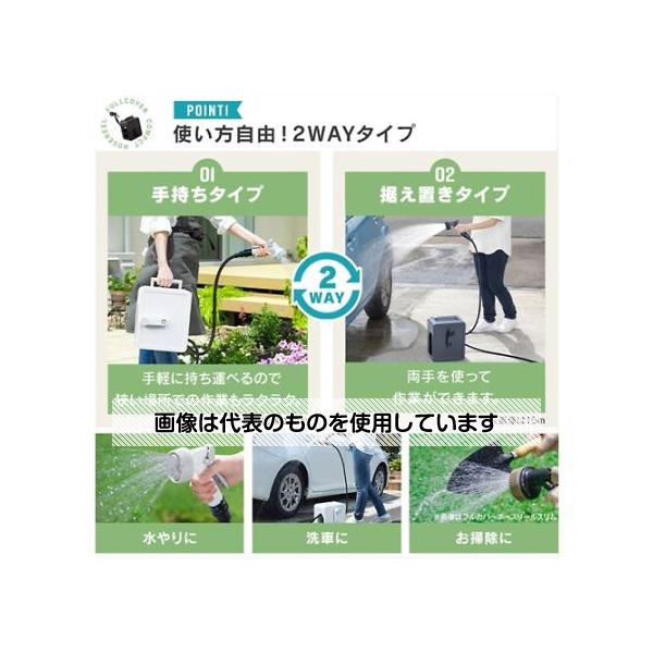 アズワン(AS ONE) 9/12.6mmx10m 散水ホースリール EA124KA-10B 入数：1個