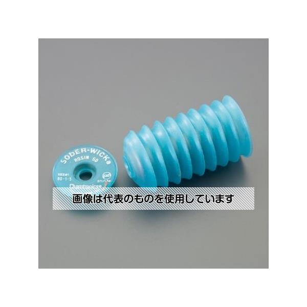 アズワン(AS ONE) 1.9mm ソダーウィック(25巻) EA323-3A 入数:1箱(25個入)