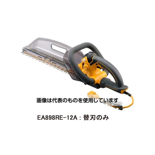エスコ 420mm [EA898RE-2A]ヘッジトリマー替刃 EA898RE-12A 入数：1枚