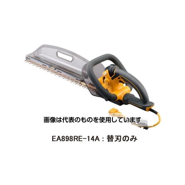 エスコ 500mm [EA898RE-4A]ヘッジトリマー替刃 EA898RE-14A 1枚