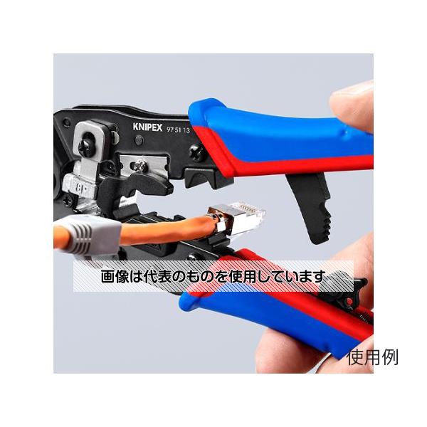 アズワン(AS ONE) 8P 圧着ペンチ(モジュラー用) EA538KM-5 入数：1個