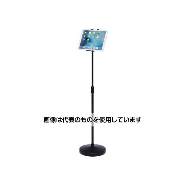 アズワン(AS ONE) 900-1440mm タブレットスタンド EA764AG-181 入数：1台