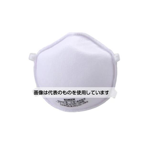 アズワン(AS ONE) [DS1] マスク(防塵用/レディース/10枚) EA800MM-3 入数：1箱(10枚入)