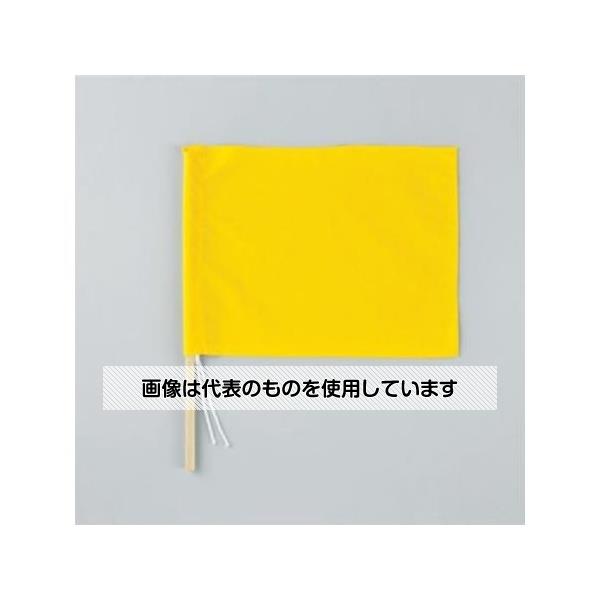 アズワン(AS ONE) 300x420mm 手旗(黄/5本) EA916XL-2B 入数：1組(5本入)