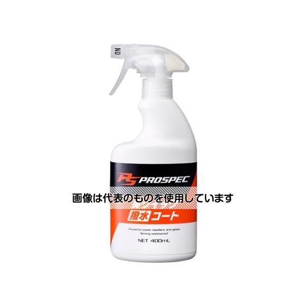 アズワン(AS ONE) 400ml 車輌用コーティング剤(撥水) EA922JH-24 入数：1個