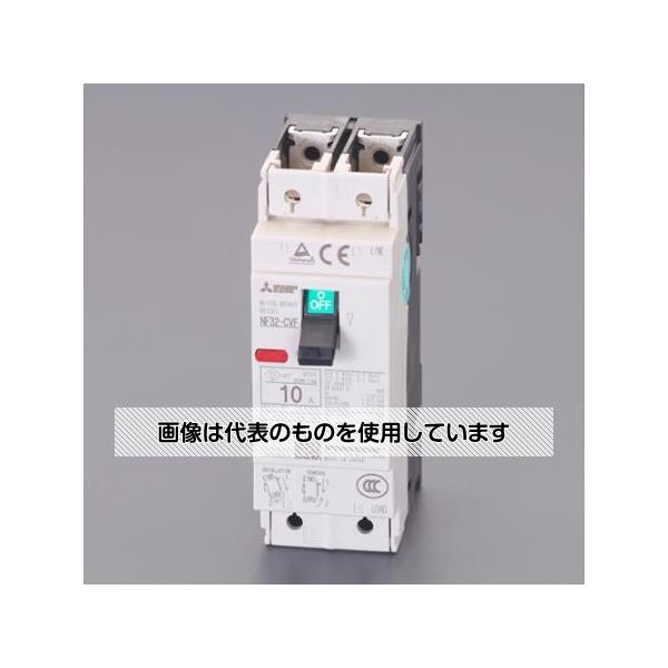 アズワン(AS ONE) 240V/ 3A/2極 ノーヒューズ遮断器(フレーム30) EA940MM-11A 入数：1個