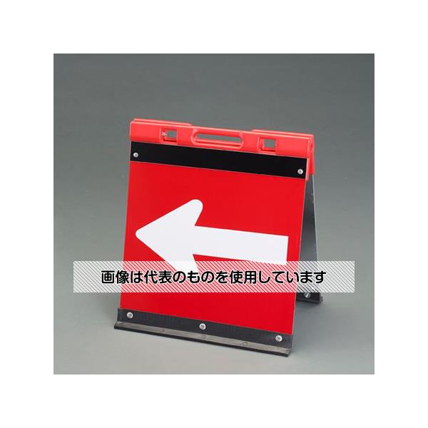 アズワン(AS ONE) 450x450mm 方向指示板(折りたたみ式・アルミ製) EA983FT-416 入数：1個