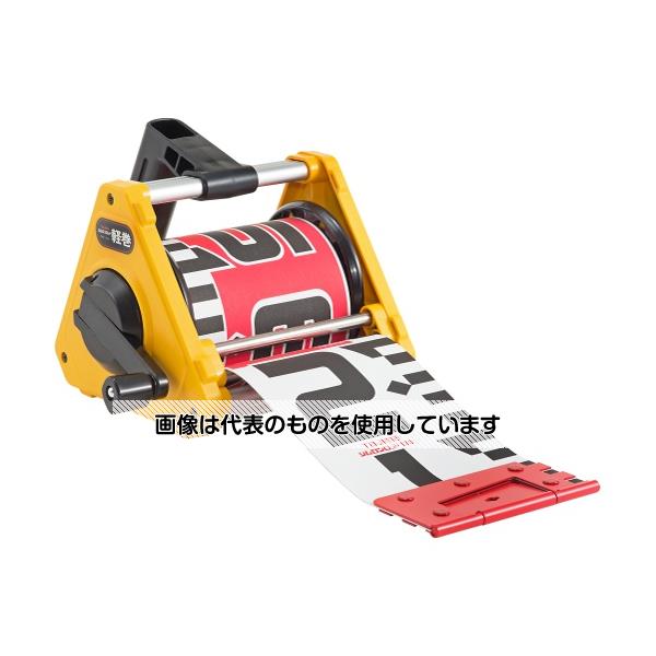 アズワン(AS ONE) シムロンロッド軽巻 幅120mm/長さ10m KM12-10K 入数：1セット