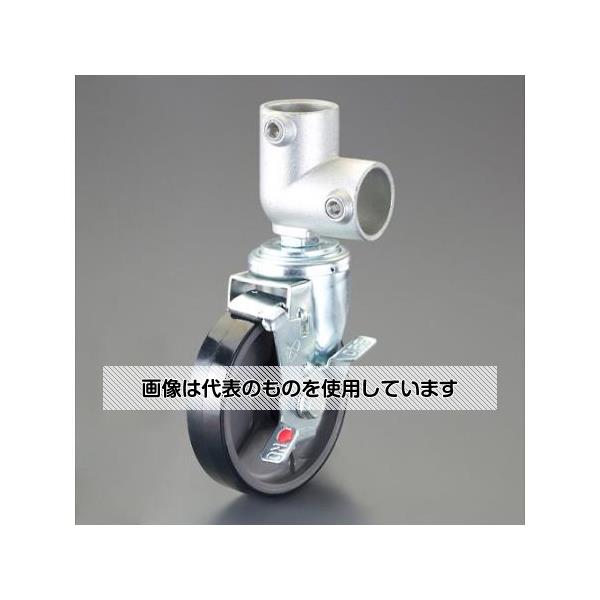 アズワン(AS ONE) パイプジョイント(φ150ブレーキキャスター/ウレタン/L型) EA948TF-137 入数:1セット