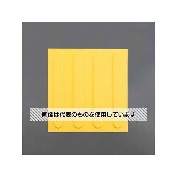 アズワン(AS ONE) 300x 300mm 点字パネル(仮設用/ライン/6枚) EA983FY-52AA 入数：1セット(6枚入)