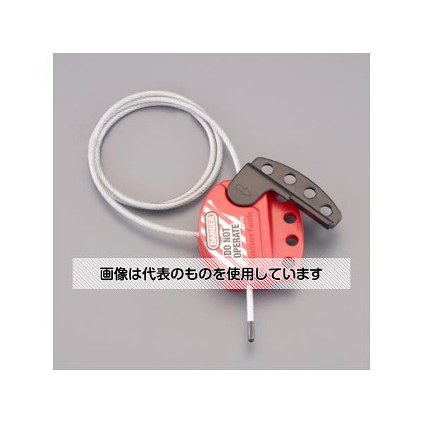 アズワン(AS ONE) φ4mmx0.91m ケーブルロックアウト EA983T-17 入数：1個