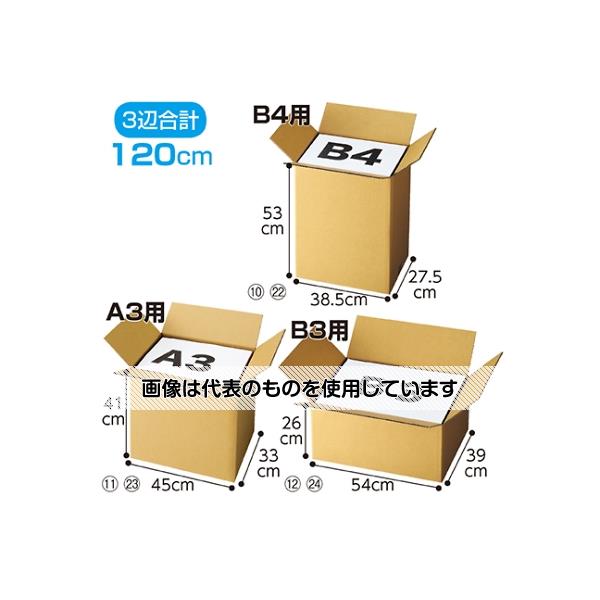 いき込み症から守る空調設備御召しもの