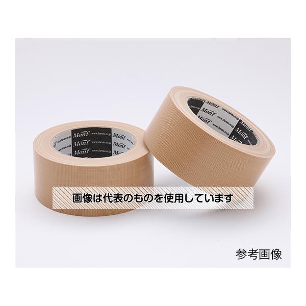 古藤工業 Monf梱包用布テープ 0.20mm×25mm×25m (60巻) No.8015 1ケース(60巻入)