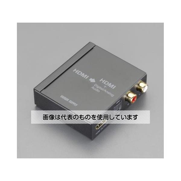 エスコ [HDMI-光デジタル/アナログ] オーディオ分離器 EA940P-95 入数：1個