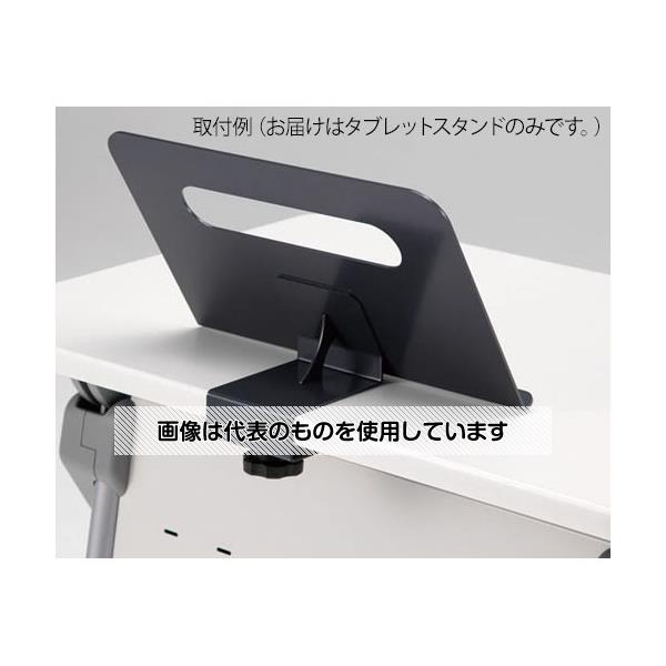 アズワン(AS ONE) [EA954EE-1,-11,-21用] タブレットスタンド EA954EE-33 入数：1台