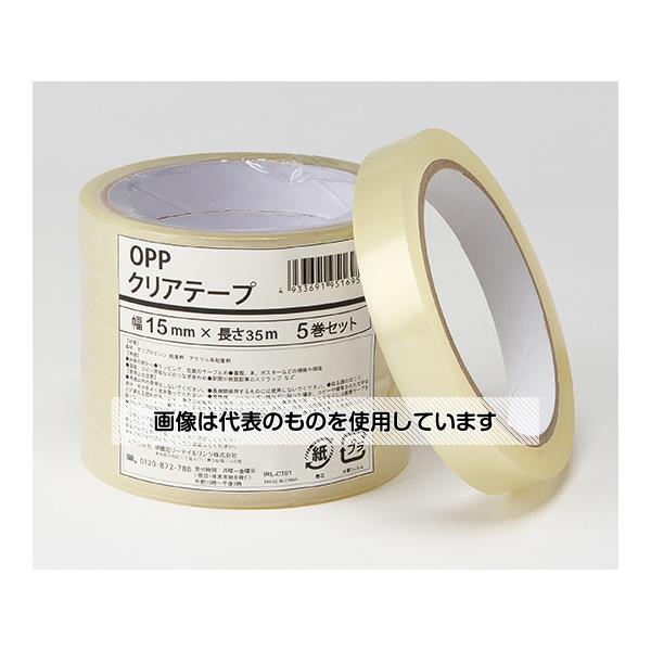 伊藤忠リーテイルリンク OPPクリアテープ 15mm×35m 1ケース(5巻×40セット入) IRL-CT01 入数：1ケース(5巻×40セット入)