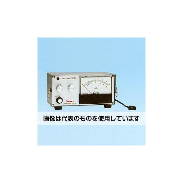 サンコウ電子研究所 電磁式膜厚計 測定範囲0～500μm SL-200E 1個