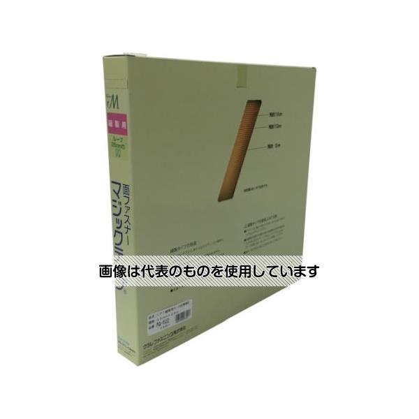 アズワン(AS ONE) 結束テープ 縫製用マジックテープ切売り箱 B(ループ側) 25mm×25m イエロー PG-522 入数：1箱／巻