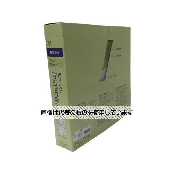 ユタカメイク 粘着付マジックテープ切売り箱 A 50mm×25m ホワイト PG-531N 入数：1箱／巻