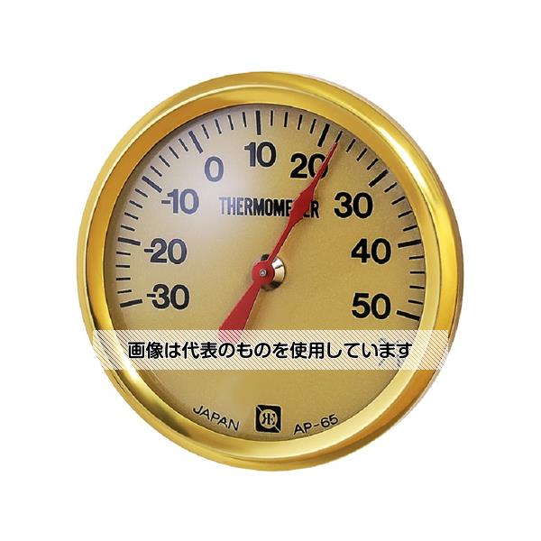 アズワン(AS ONE) 温度計 80個入 AP-65 入数：1ケース(80個入)