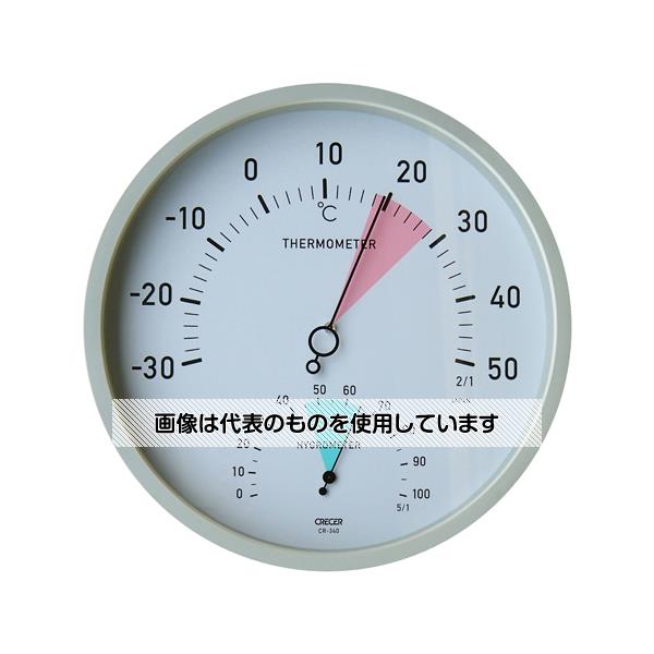 アズワン(AS ONE) 温湿度計 10個入 CR-340GR 入数：1ケース(10個入)