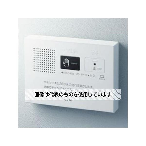 TOTO 170x 26x120mm 流水音発生器(音姫/手動) EA763YB-46 入数：1台