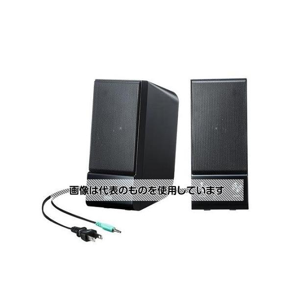 サンワサプライ 82x130x187mm スピーカー EA764AS-58B 入数：1台