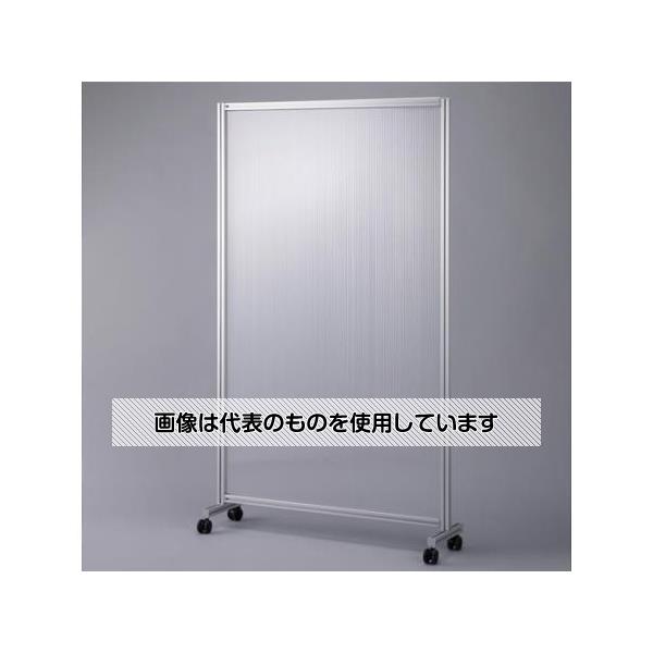 アズワン(AS ONE) 955x250x1638mm キャスター付パーテーション(中空/クリア EA976CB-2 入数：1セット
