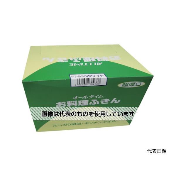 アズワン(AS ONE) お料理ふきん 超厚手タイプ 30cm×35cm ブルー 1ケース(30枚×12箱入) FT-933 入数：1ケース(30枚×12箱入)