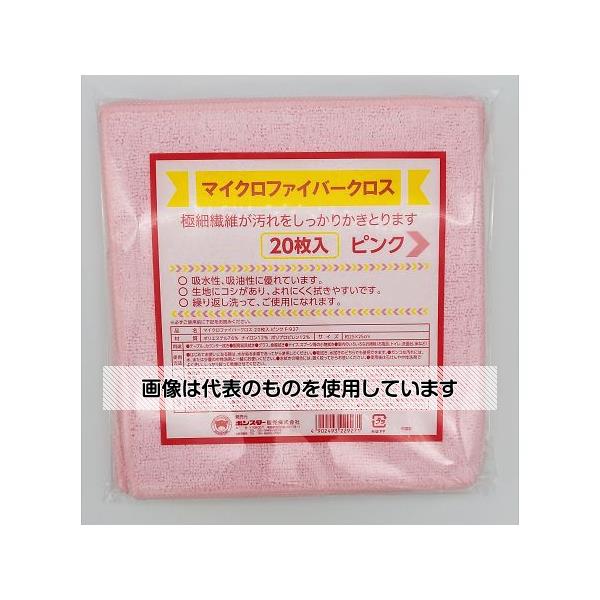 アズワン(AS ONE) マイクロファイバークロス ピンク 20枚入/袋×30袋入 F-927 入数：1ケース(20枚×30袋入)