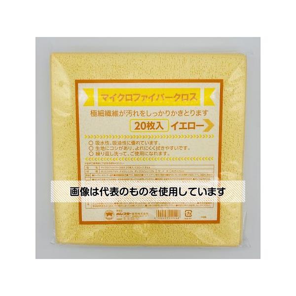 アズワン(AS ONE) マイクロファイバークロス イエロー 20枚入/袋×30袋入 F-944 入数：1ケース(20枚×30袋入)