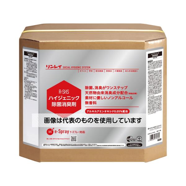 リンレイ ハイジェニック除菌消臭剤 18L 718538 入数：1箱