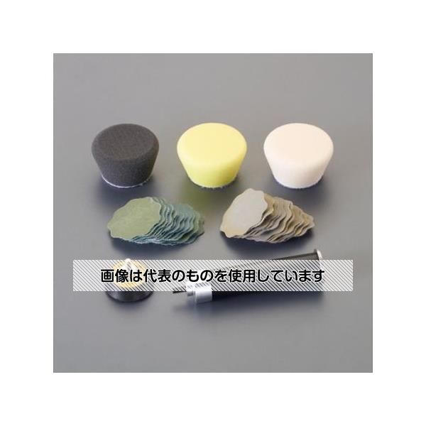 アズワン(AS ONE) [EA809PX-41用] 研磨セット EA809PX-51 入数：1個