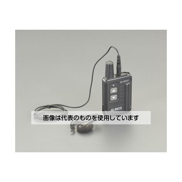 アルインコ トランシーバー用受信機 EA790AH-10B 入数：1台