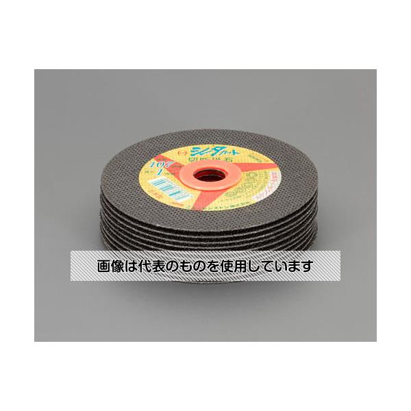 アズワン(AS ONE) 150x1.4mm 超薄型切断砥石(10枚) EA843XD-150 入数：1袋(10枚入)