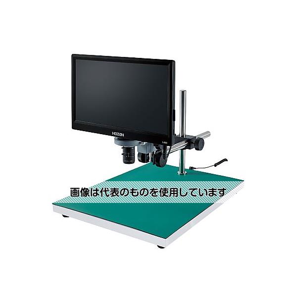 ホーザン マイクロスコープ(モニター付)2.1~5.5倍 L-KIT563 1個