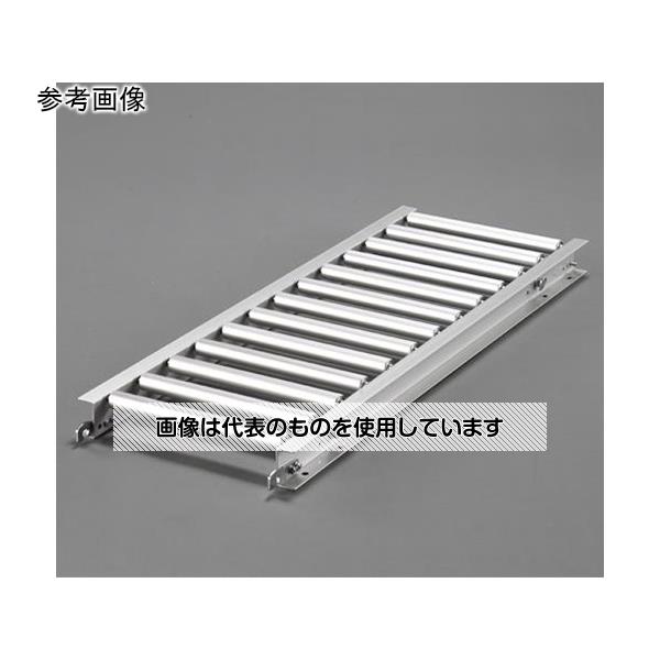 アズワン(AS ONE) 400x1500mm ローラーコンベアー(アルミ製) EA985LA-42 入数：1台