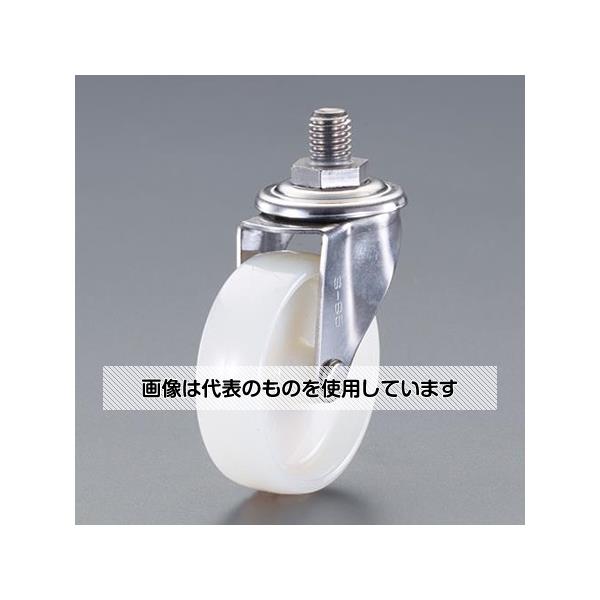 アズワン(AS ONE) 100mm キャスター(自在金具･ネジ式･ステンレス製) EA986PT-804 入数：1個