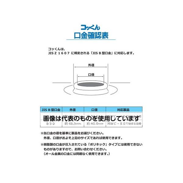 アズワン(AS ONE) φ40mm ペール缶・一斗缶用コック(ステンレス製) EA991JW-41 入数：1個