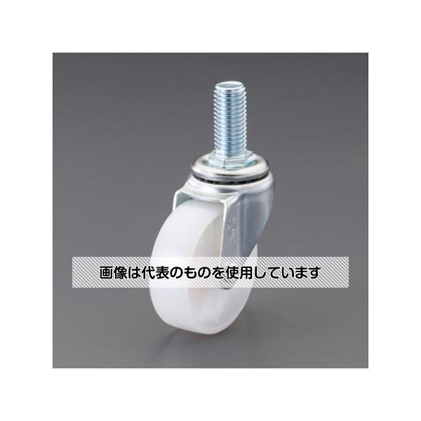 アズワン(AS ONE) φ100mm 自在キャスター(ナイロン車/ブレーキ無) EA986P-2 入数：1個