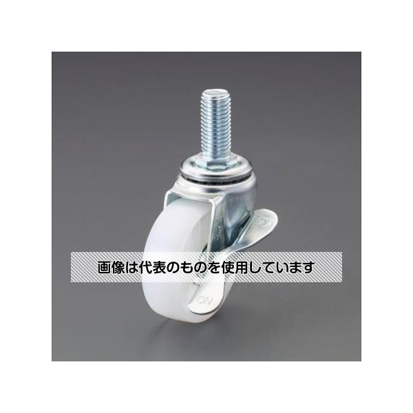 アズワン(AS ONE) φ100mm 自在キャスター(ナイロン車/ブレーキ付) EA986P-12 入数：1個