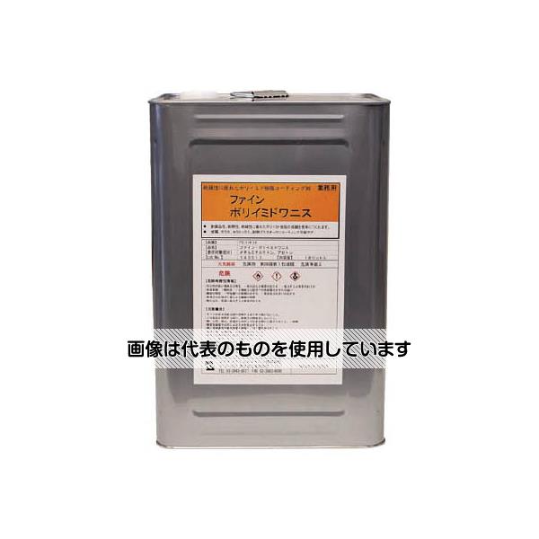 ファインケミカルジャパン ファイン・ポリイミドワニス液 18L FC11418 入数：1缶