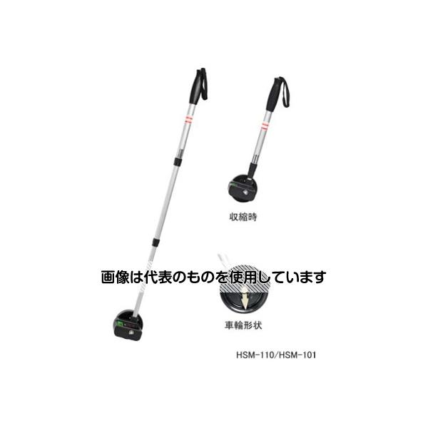 アズワン(AS ONE) ハイビスカス ステックルメジャー HSM-110 入数：1個