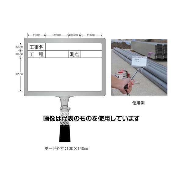 ハイビスカス 携帯黒板 フィット スタンダード ホワイト 工事名・工種・測点・2段 FWY-22S 1個