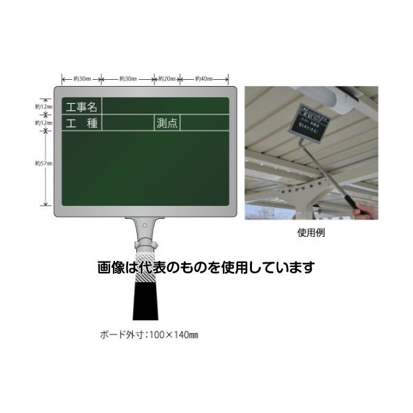 ハイビスカス 携帯黒板 フィット スタンダード グリーン 工事名・工種・測点・2段 FPY-22S 1個