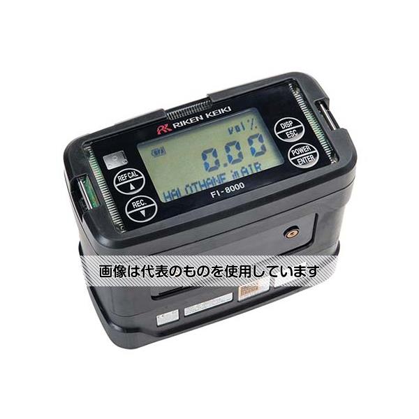 理研計器 ガス濃度計 FI-8000(マスイヨウ) 入数：1個