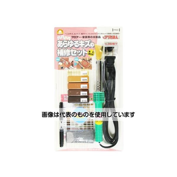 アズワン(AS ONE) あらゆるキズの補修セット(5色) RAS-1Z 入数：1セット