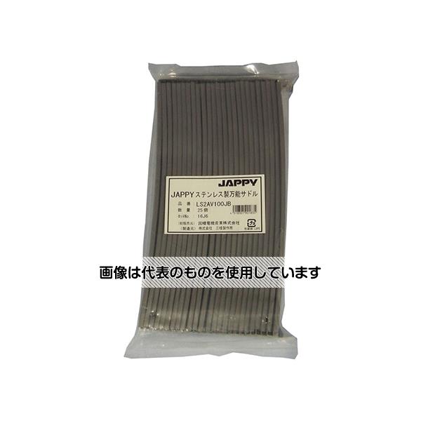 JAPPY ステンレス製万能サドル(パイプ・防水プリカ用特殊ビニルカバー付) 1袋(25個入) LS2AV100JB 入数：1袋(25個入)