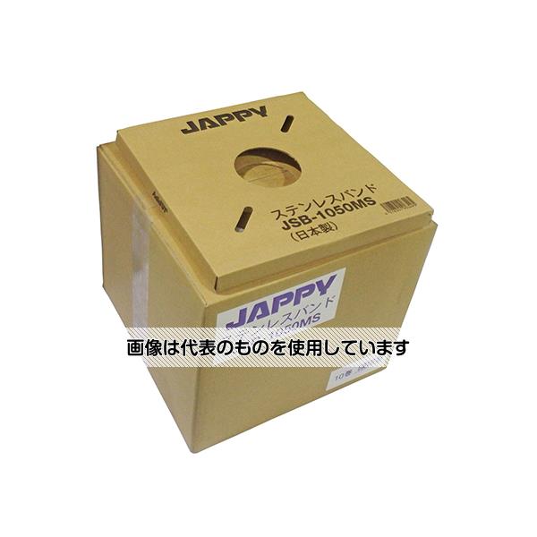 JAPPY ステンレスバンド 幅10mm JSB-1050MS 50M 入数：1巻