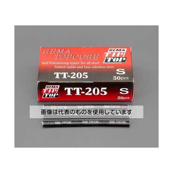 アズワン(AS ONE) レマトップキュア(50本) EA934ZC-42 入数：1箱(50本入)
